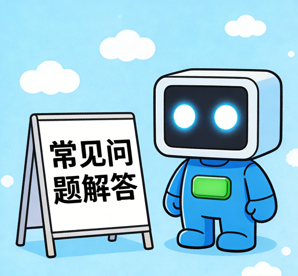 南昌瑞丰平台常见问题